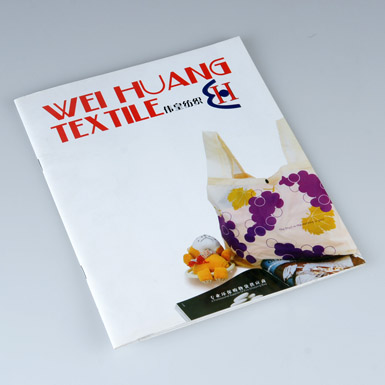 画册设计“厦门伟皇纺织制品有限公司”