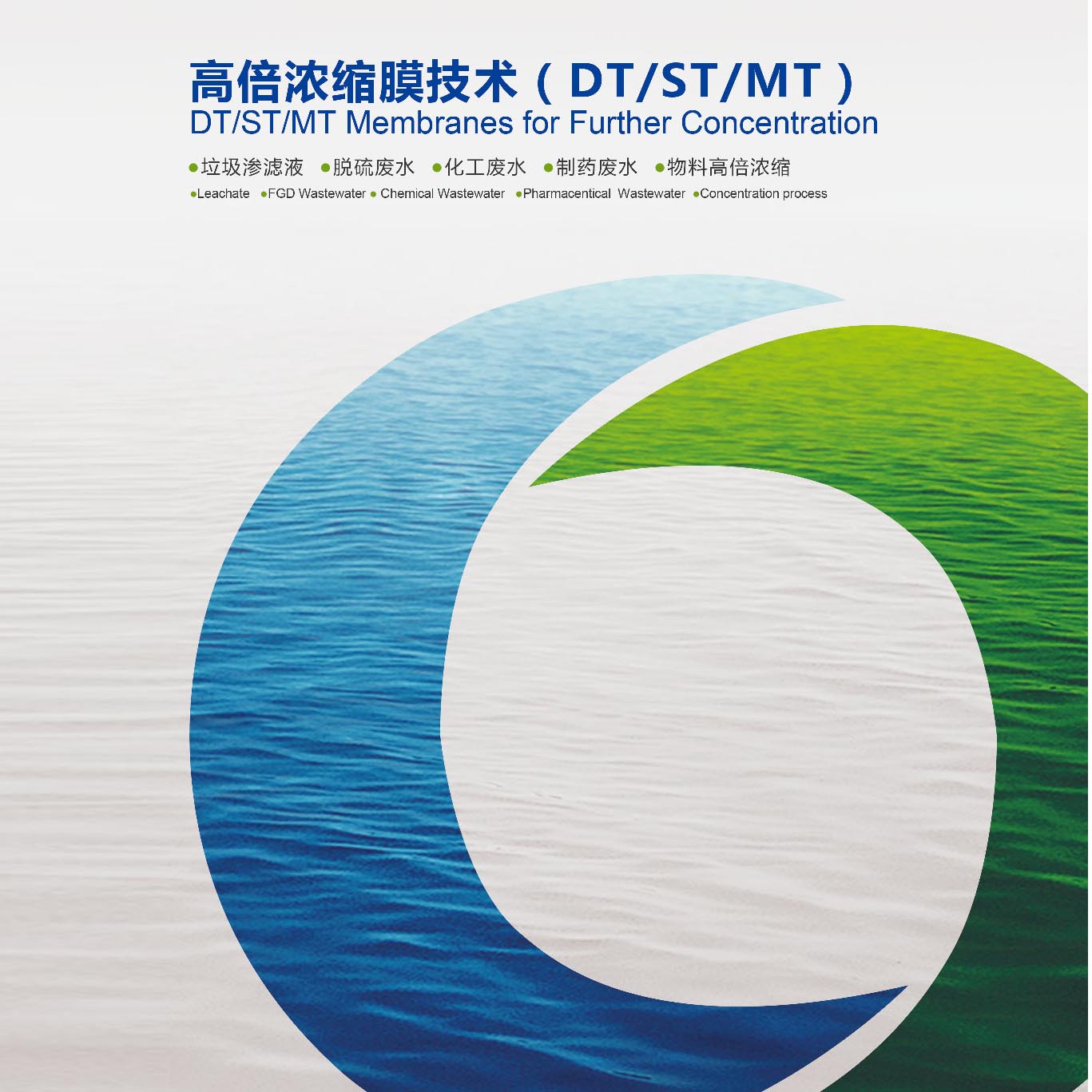 厦门思言品牌“嘉绒技术”画册设计