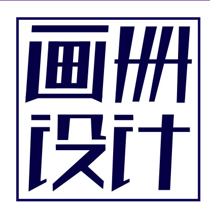 画册设计案例