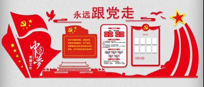 厦门党建展厅设计制作公司5.jpg