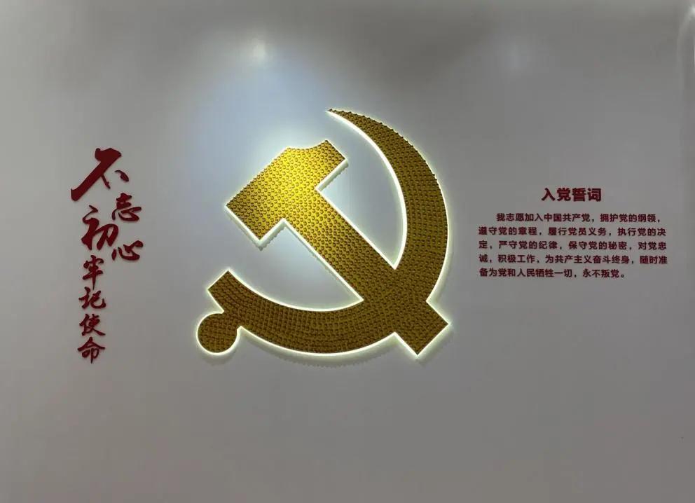 厦门党建展厅设计制作公司9.jpg